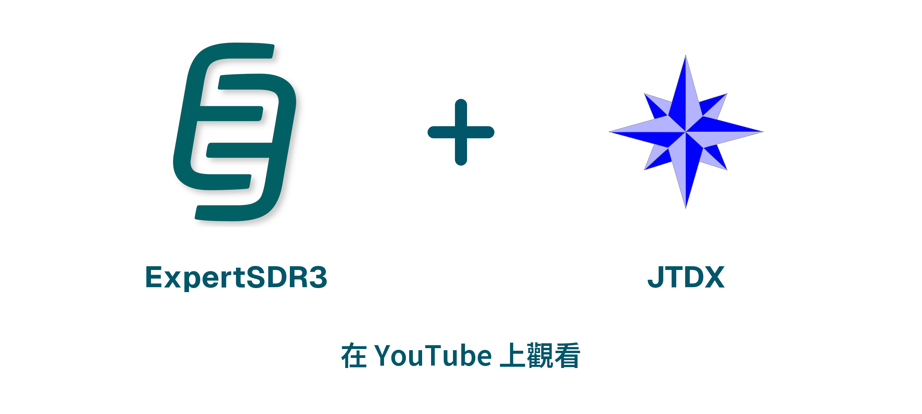 ExpertSDR3 + JTDX — 在 YouTube 上觀看