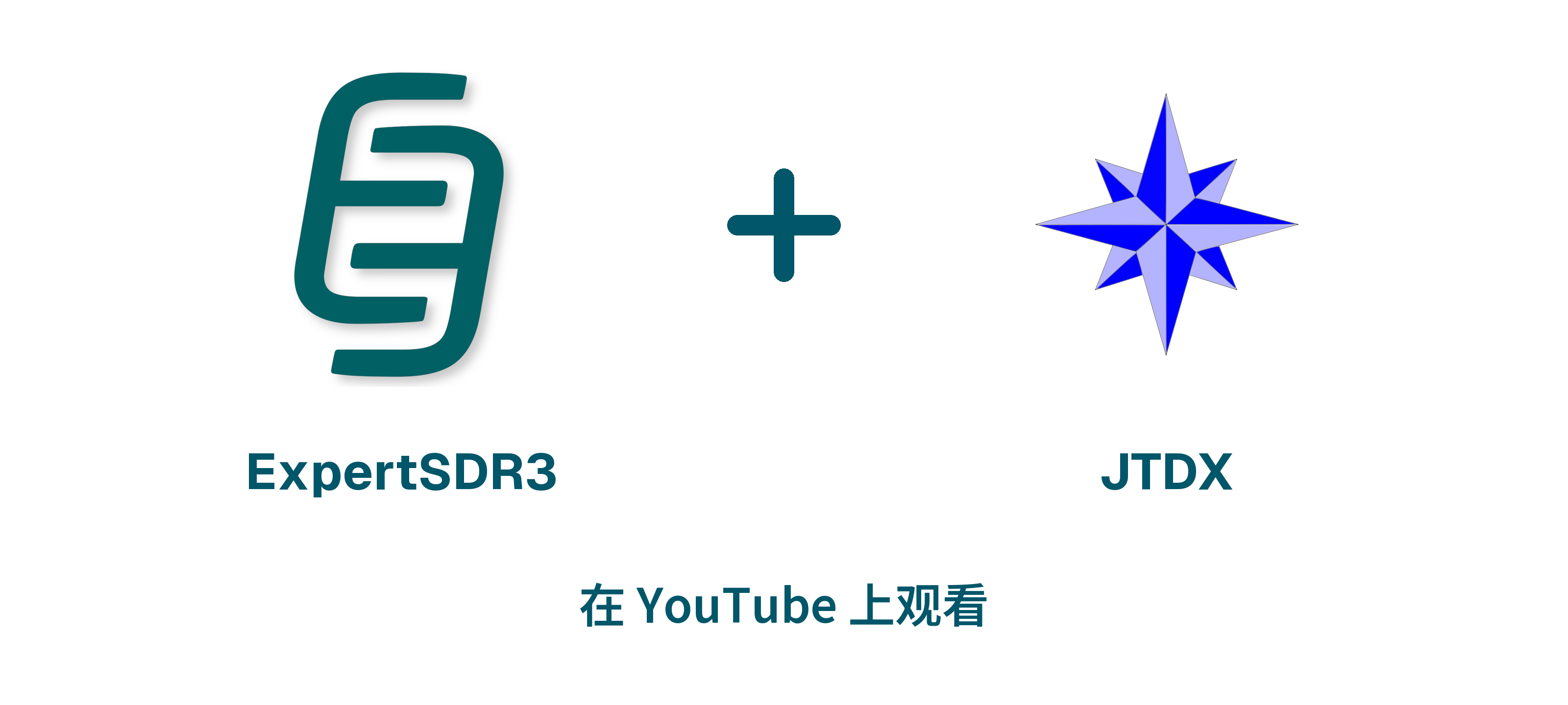 ExpertSDR3 + JTDX — 在 YouTube 上观看